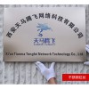 銅牌制作銅牌定做銅牌定制銅牌專業生產銅牌