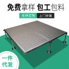 廠家供應(yīng)防靜電通風(fēng)地板圓孔通風(fēng)地板 機(jī)房車間架空防靜電通風(fēng)板