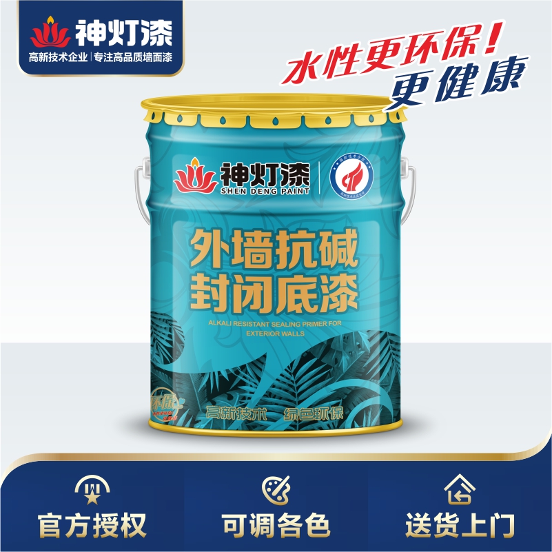超白環保內墻乳膠漆