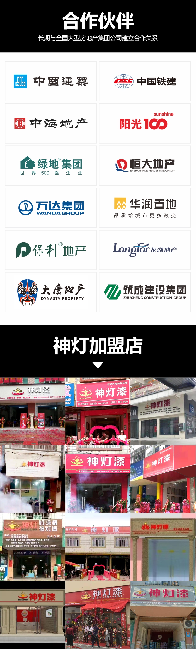 除甲醛墻面漆-6