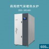 羅密歐RM-ML600 商用節(jié)能低氮冷凝燃?xì)獠膳療崴仩t生產(chǎn)廠家