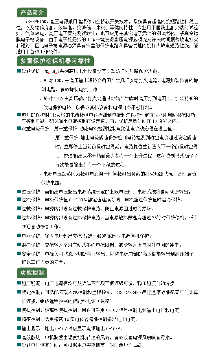 1010詳情1