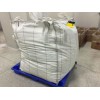 加工訂制導電噸包袋公司（導電集裝袋廠家直銷）