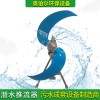 產(chǎn)品供應(yīng) QJB潛水推進器 藍深潛水推流器 推流式潛水?dāng)嚢铏C