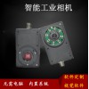 深圳智能相機(jī)OCR字符檢測外觀檢測定位對(duì)位視覺