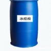 華魯恒升醋酸  冰醋酸價格 乙酸  冰乙酸 生產廠家