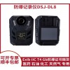 德立創(chuàng)新防爆執(zhí)法記錄儀DSJ-DL8本安型記錄儀 化工石油防爆記錄儀