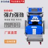 河北聚氨酯噴涂機(jī)生產(chǎn)廠家 高壓聚氨酯發(fā)泡機(jī) 門窗澆筑發(fā)泡機(jī)
