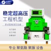 發(fā)泡聚氨酯噴涂機(jī)報價廠家 山東聚脲噴涂機(jī) 京華邦威聚氨酯發(fā)泡設(shè)備