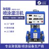 聚氨酯發(fā)泡機(jī)報價 雙組份聚氨酯防水噴涂機(jī) 聚氨酯黑白料噴涂機(jī)