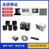 廣東省全自動(dòng)設(shè)備機(jī)器視覺方案定制