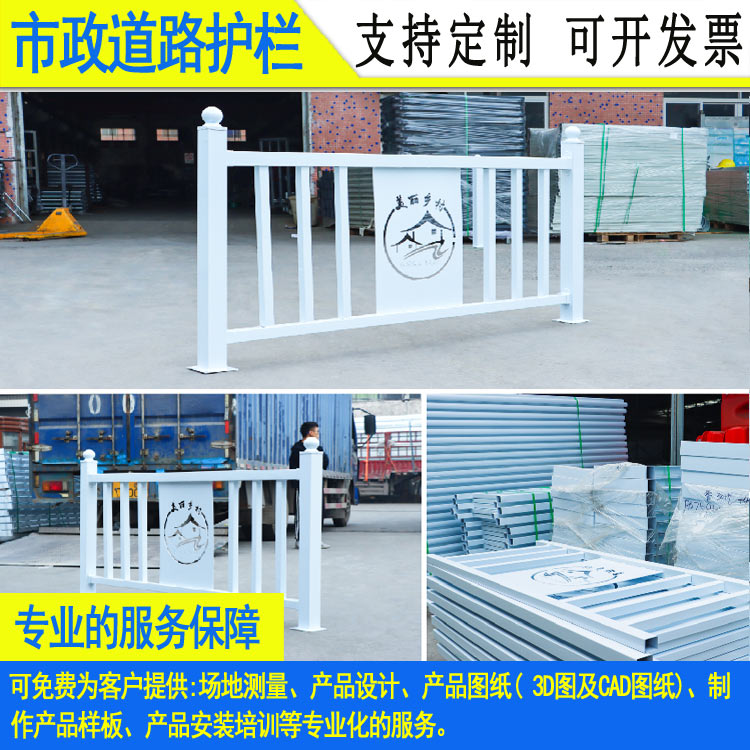 2011市政道路護欄-061