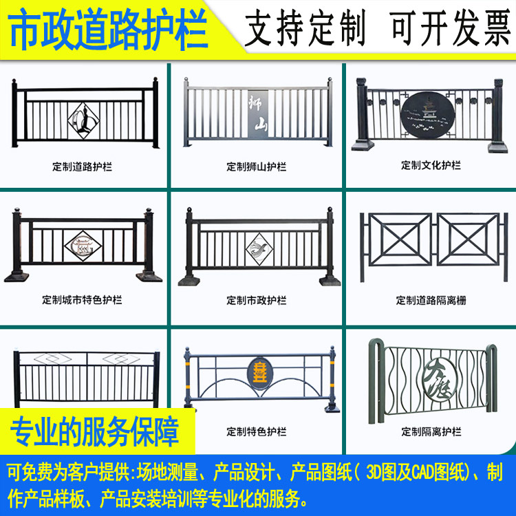 2011市政道路護欄-046