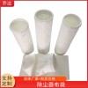 水泥廠滌綸常溫除塵布袋 防靜電覆膜濾袋 三防收塵袋