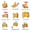 玉環(huán)全黃銅法蘭減壓閥遙控浮球閥電動(dòng)控制閥船用截止閥K閥