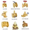 玉環(huán)全黃銅大口徑絲口減壓閥DN:50/65/80