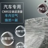 湖州空調(diào)濾芯，浙江家用空調(diào)濾芯廠家，湖州汽車空調(diào)濾芯價格