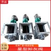 定制YJD系列星型卸料器 方口圓口除塵關風機 電動葉輪卸灰閥