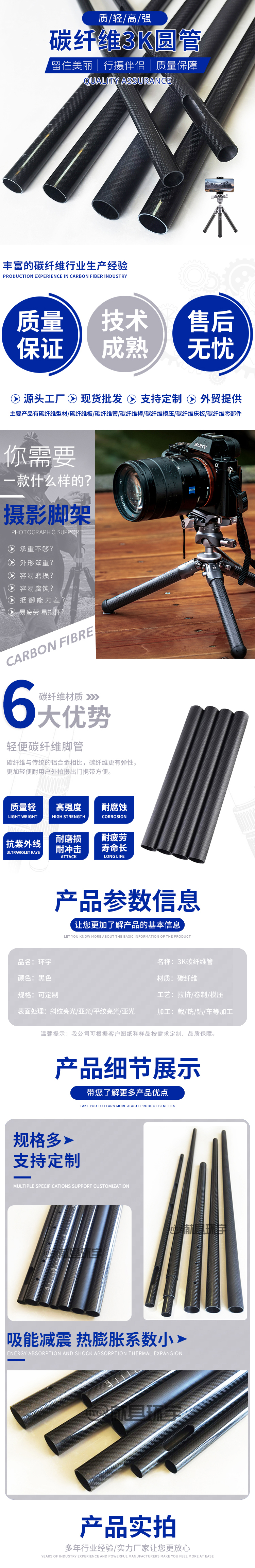 相機支架1