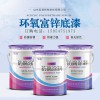 供應(yīng)環(huán)氧富鋅底漆管道防腐涂料 各類工業(yè)防腐油漆防腐底漆