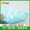PCB電路板保護膜PET保護膜光學玻璃保護膜
