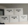 礦用束管分路箱，8路束管分路箱