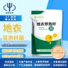 地衣芽孢桿菌200億活菌農業種植改良土壤抗重茬菌治根腐土傳病