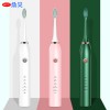 企石手持電動(dòng)牙刷注塑外殼肇慶PEEK塑膠件定制耐潮濕耐洗滌
