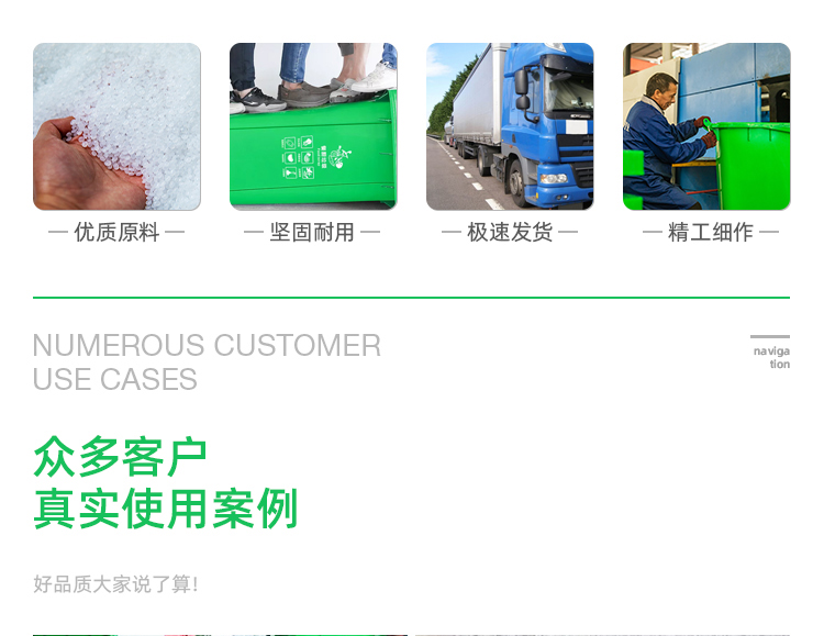 分類雙桶垃圾桶詳情頁_02