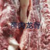 保鮮生驢肉、五香熟驢肉、驢皮
