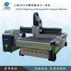 三強(qiáng)雕刻振動(dòng)刀一體機(jī)