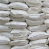 硫酸氫鈉生產(chǎn)廠家 硫酸氫鈉供應(yīng)