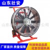 壯安森林消防PYS530型水驅(qū)動(dòng)排煙機(jī)