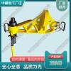 海南YZ-530液壓直軌器_鐵路直軌器_中祺銳制造|參數(shù)