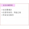 【5S目視化】現(xiàn)場管理——5S目視化管理下篇