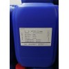 優異長效型抗黃變劑BETTERSOL 1840W,水性體系用